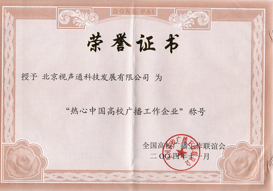 УV(lin)x(hu)su(y)C